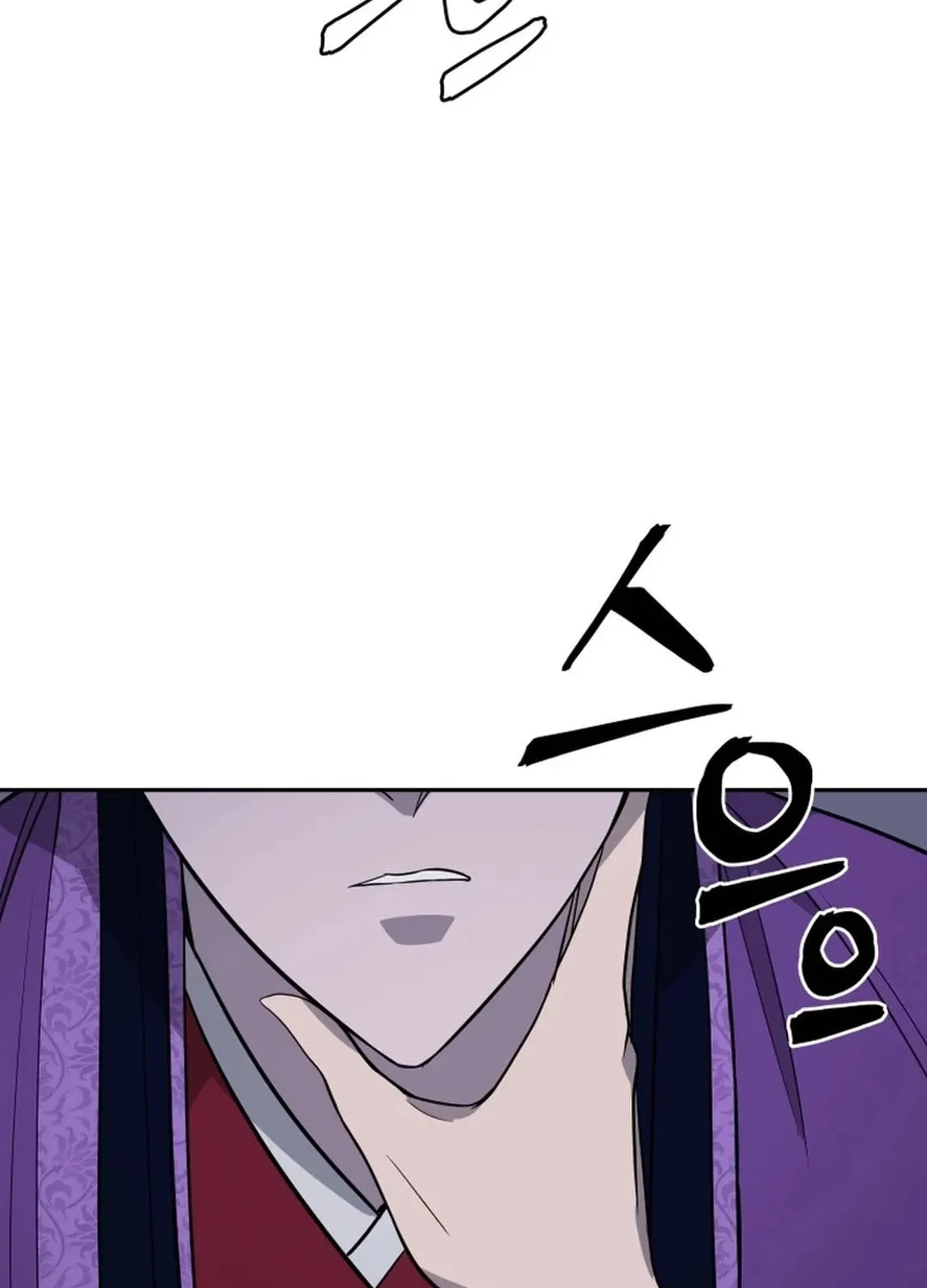Administrator Kang Jin Lee Chapter 161 page 16 - 