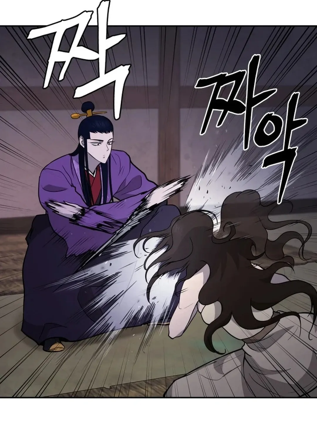 Administrator Kang Jin Lee Chapter 161 page 25 - 