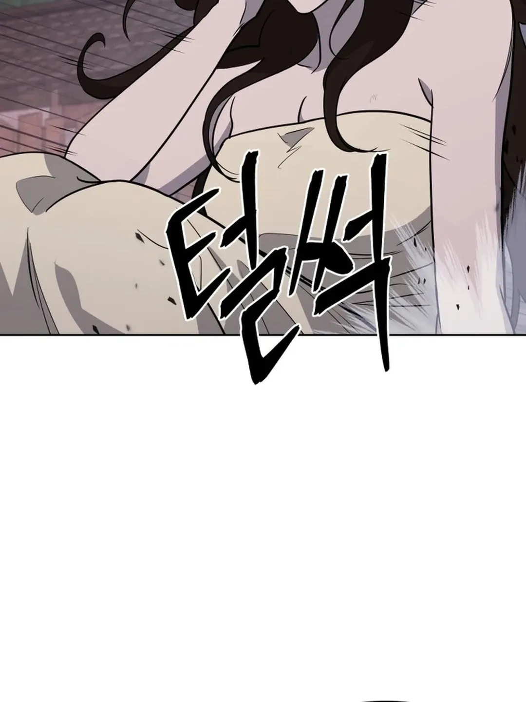 Administrator Kang Jin Lee Chapter 161 page 27 - 