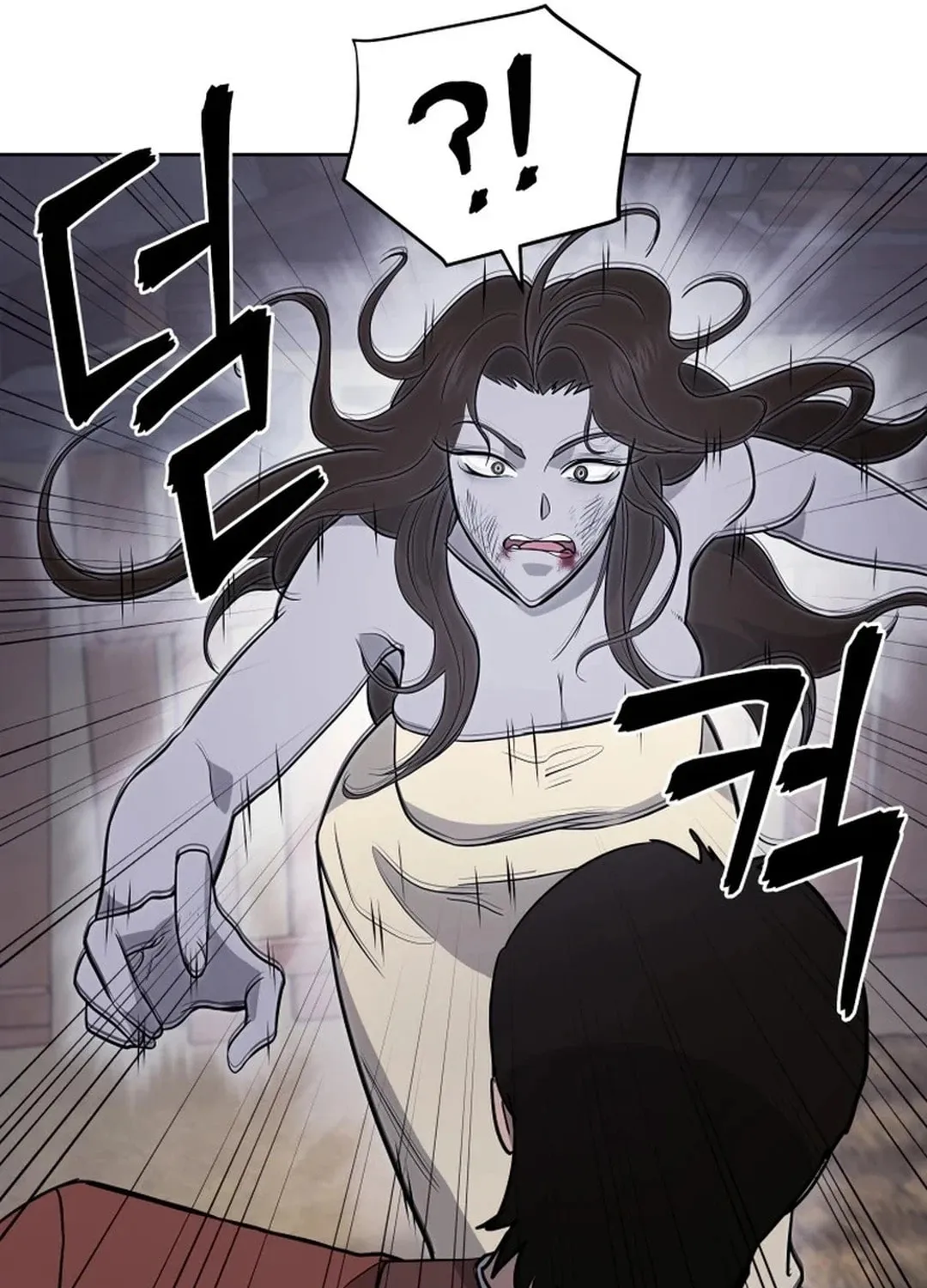 Administrator Kang Jin Lee Chapter 161 page 41 - 