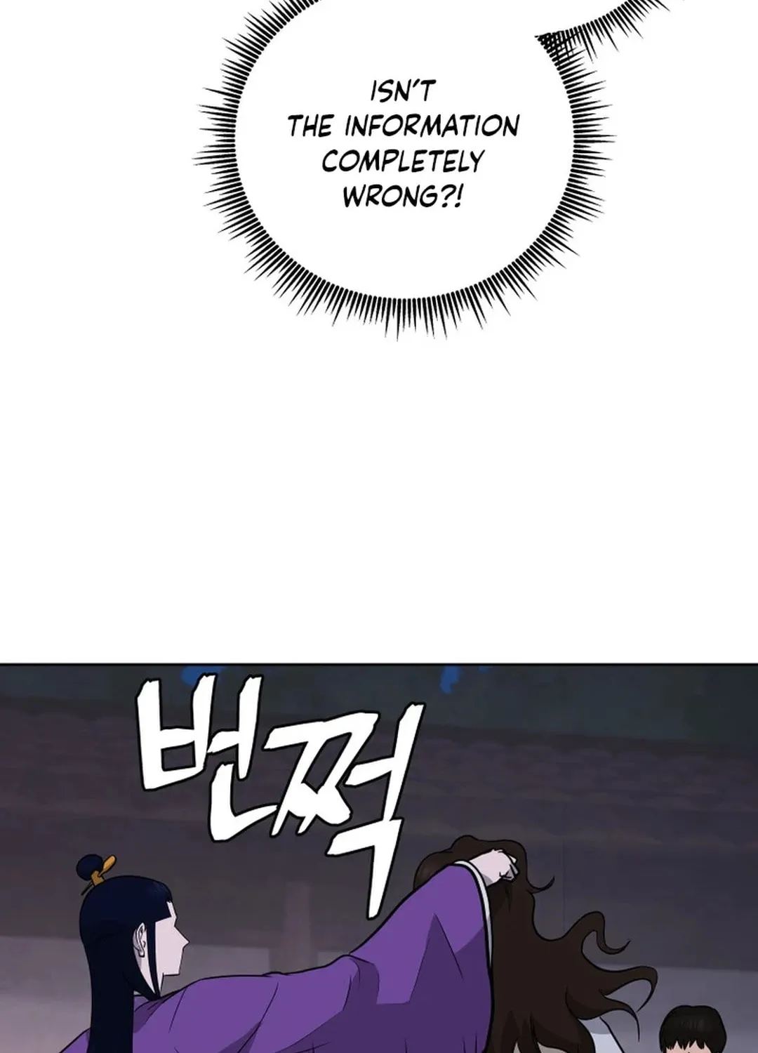 Administrator Kang Jin Lee Chapter 161 page 44 - 