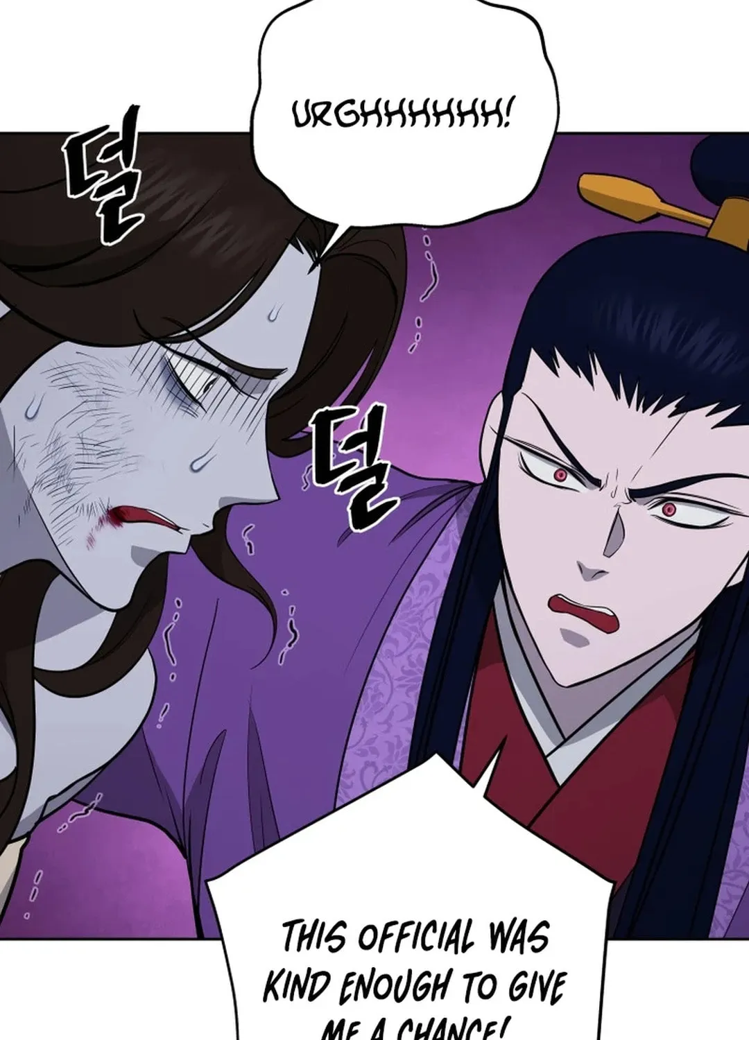 Administrator Kang Jin Lee Chapter 161 page 46 - 