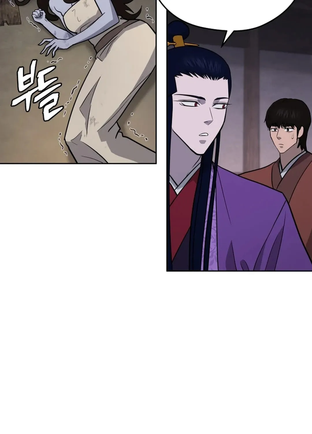 Administrator Kang Jin Lee Chapter 161 page 50 - 