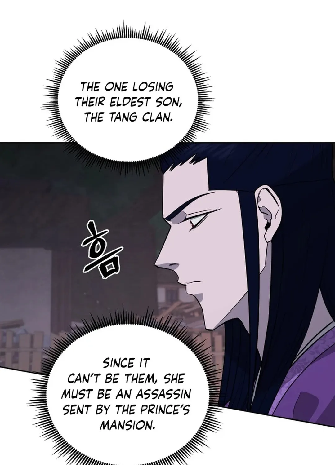 Administrator Kang Jin Lee Chapter 161 page 51 - 