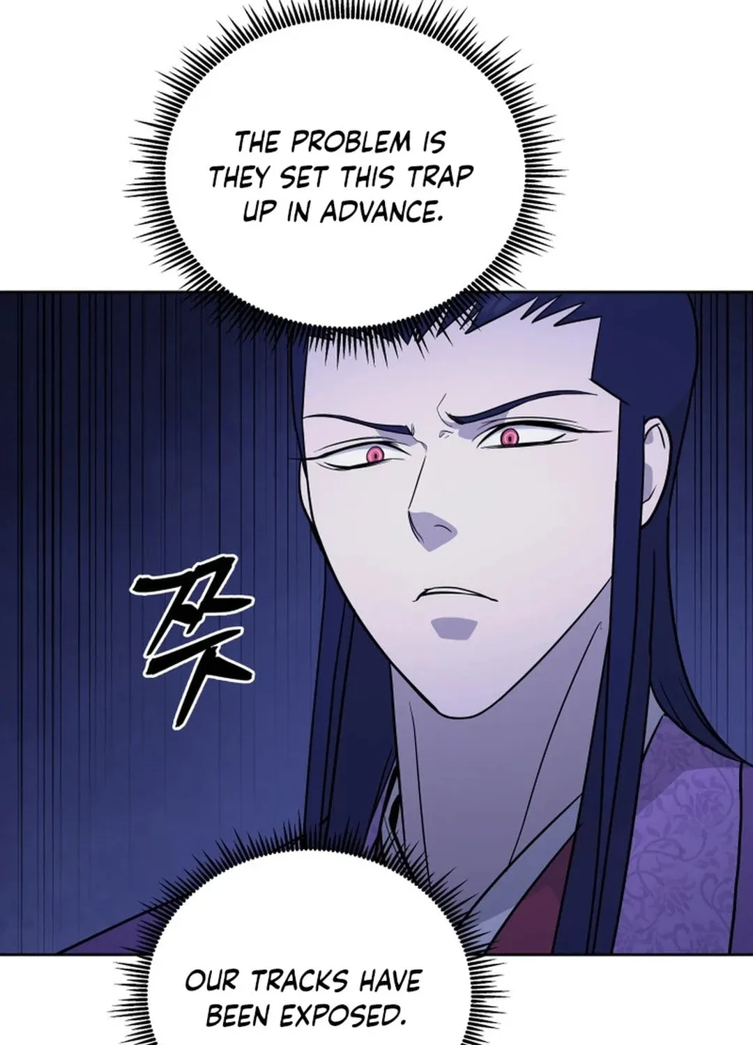 Administrator Kang Jin Lee Chapter 161 page 53 - 