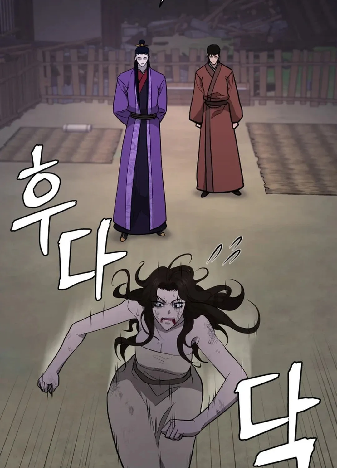 Administrator Kang Jin Lee Chapter 161 page 74 - 
