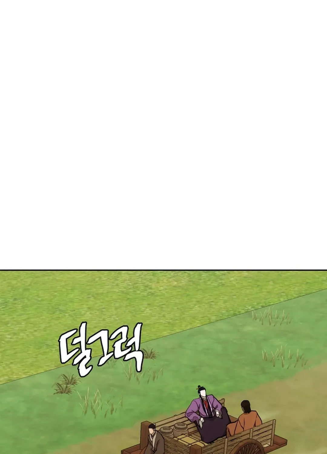 Administrator Kang Jin Lee Chapter 161 page 79 - 