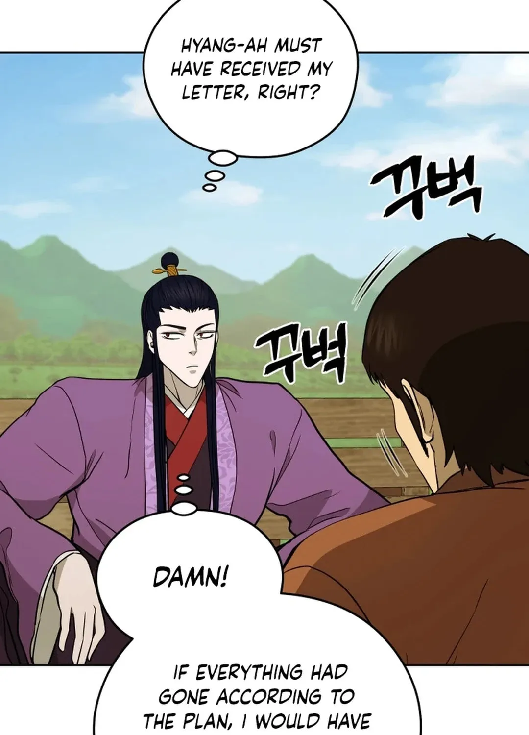 Administrator Kang Jin Lee Chapter 161 page 81 - 