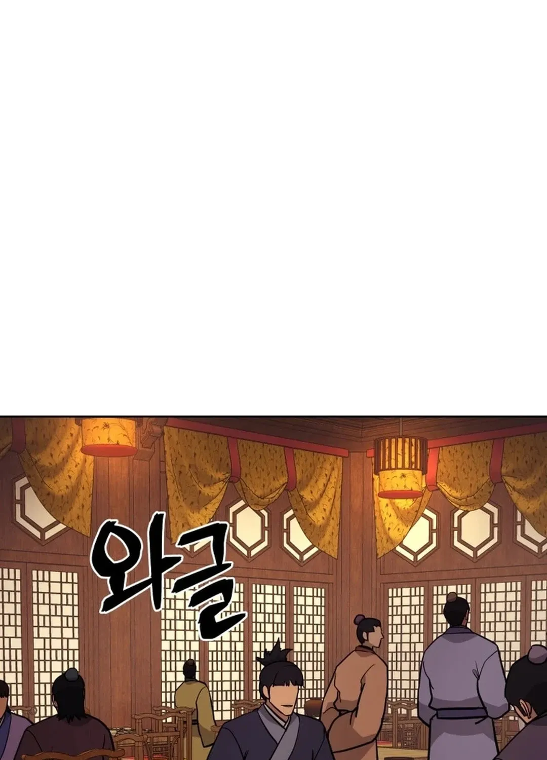Administrator Kang Jin Lee Chapter 161 page 90 - 