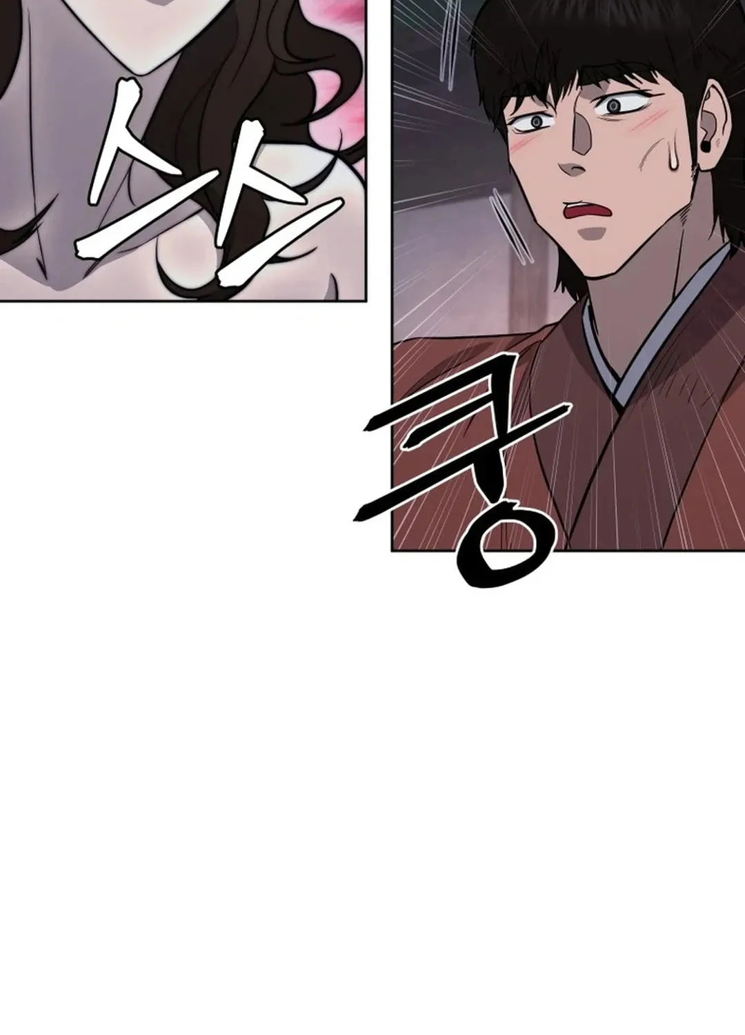 Administrator Kang Jin Lee Chapter 161 page 10 - 