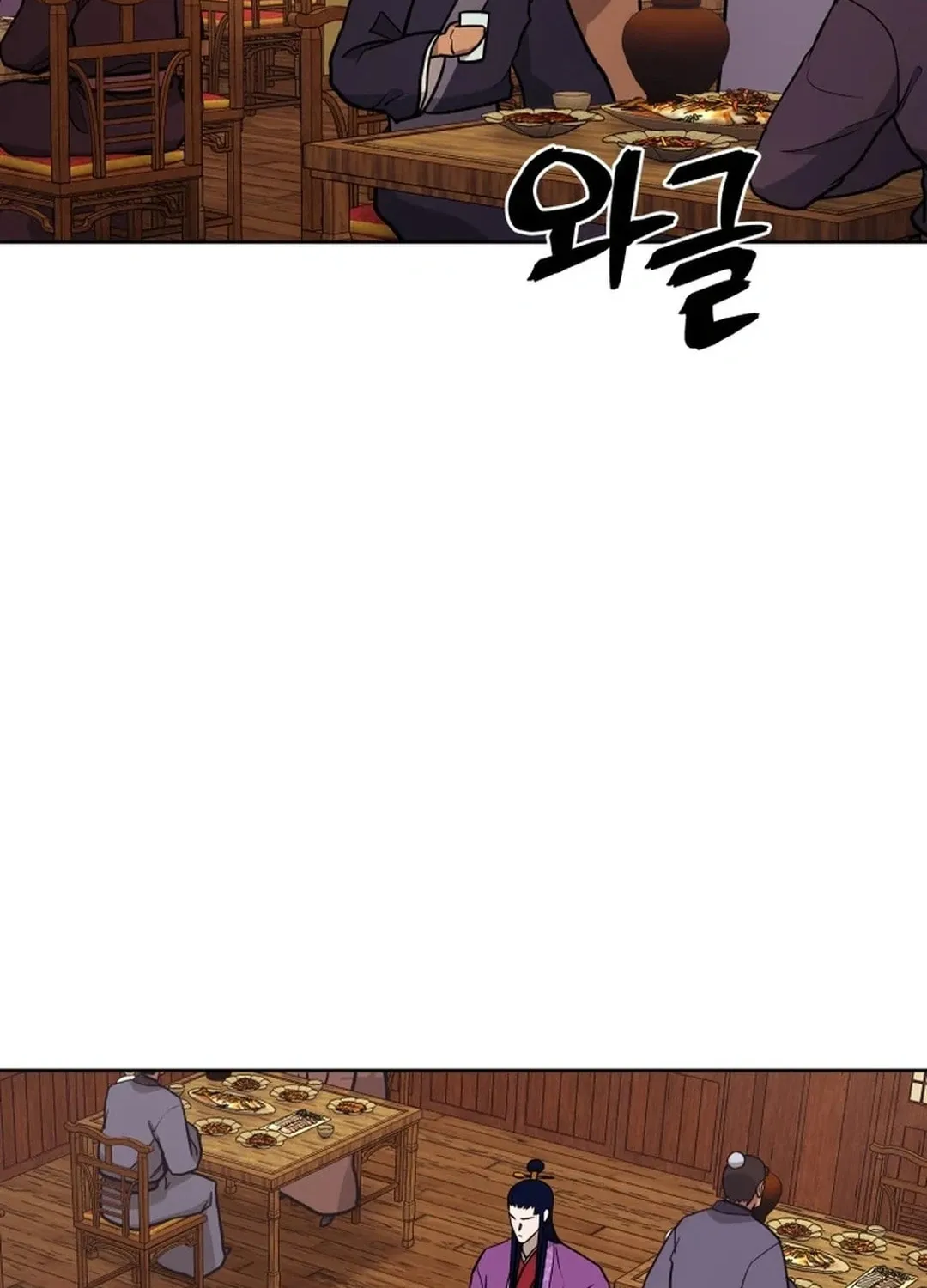 Administrator Kang Jin Lee Chapter 161 page 91 - 