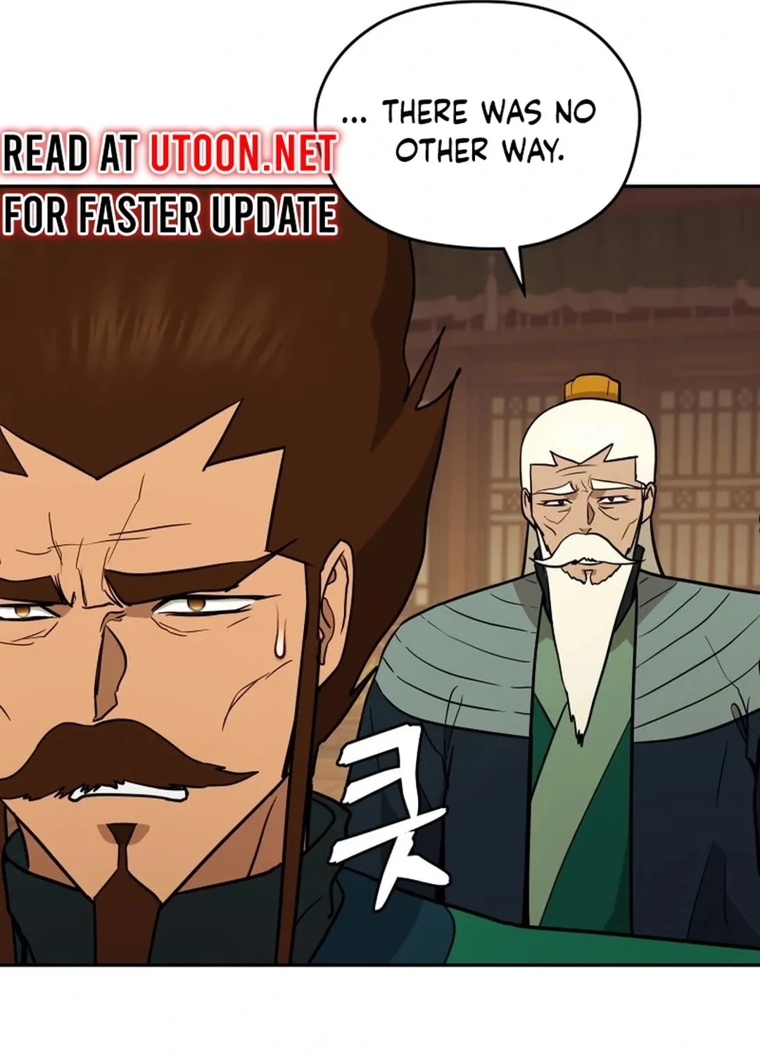 Administrator Kang Jin Lee Chapter 162 page 109 - 