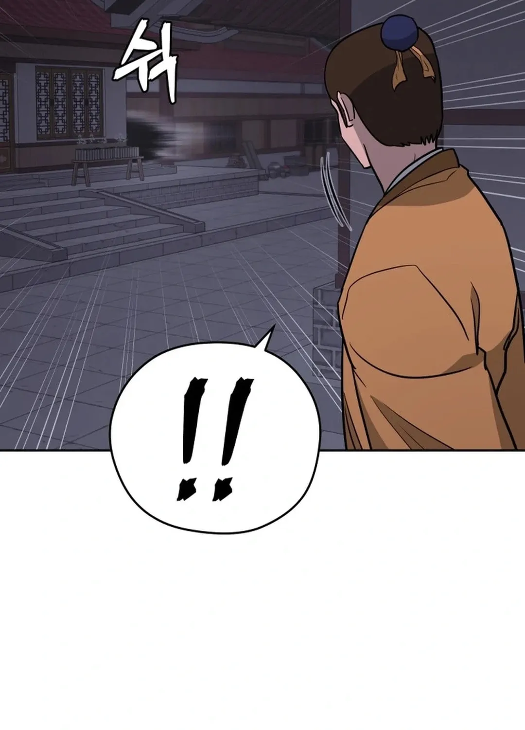 Administrator Kang Jin Lee Chapter 162 page 12 - 