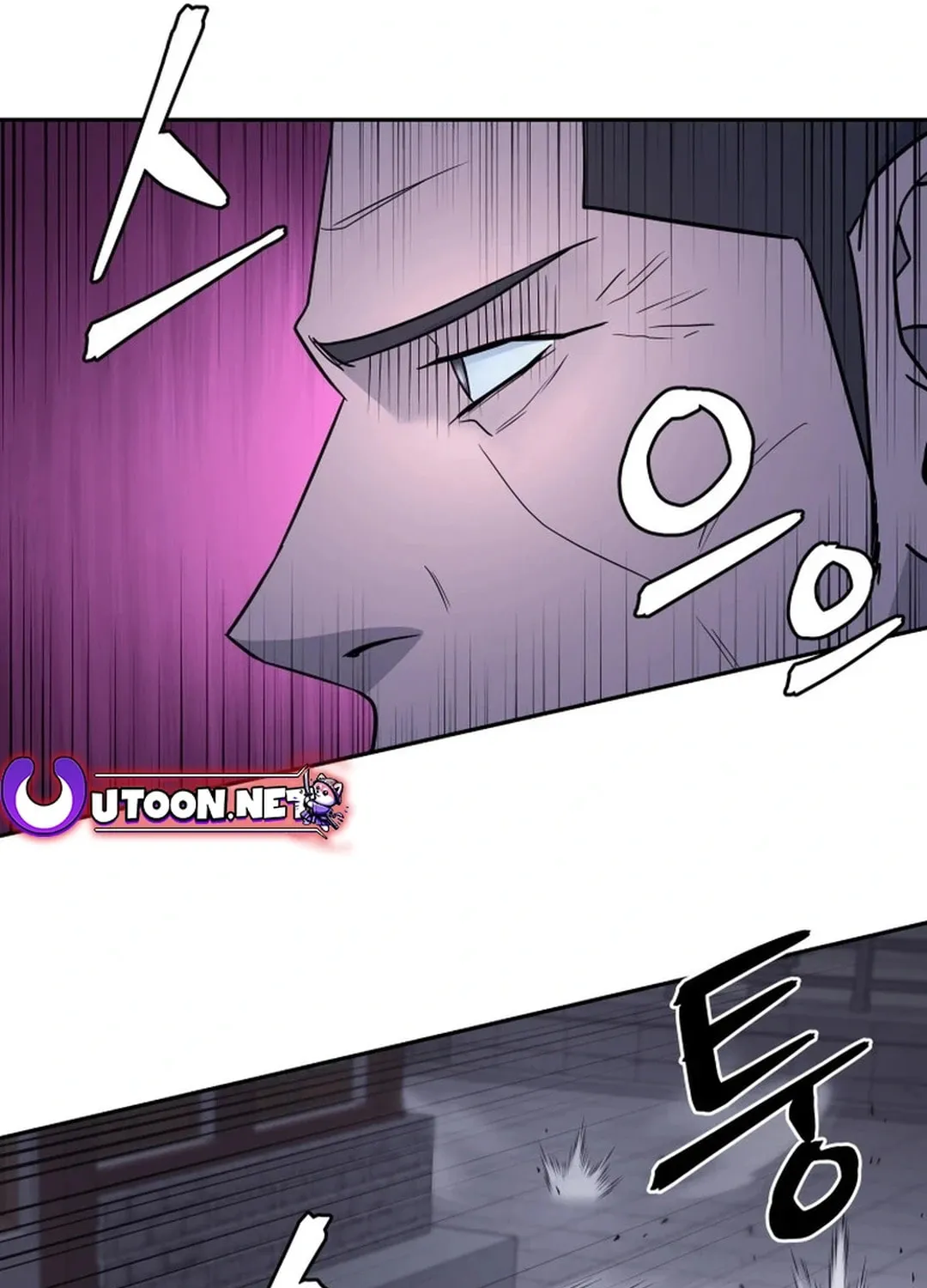 Administrator Kang Jin Lee Chapter 162 page 14 - 