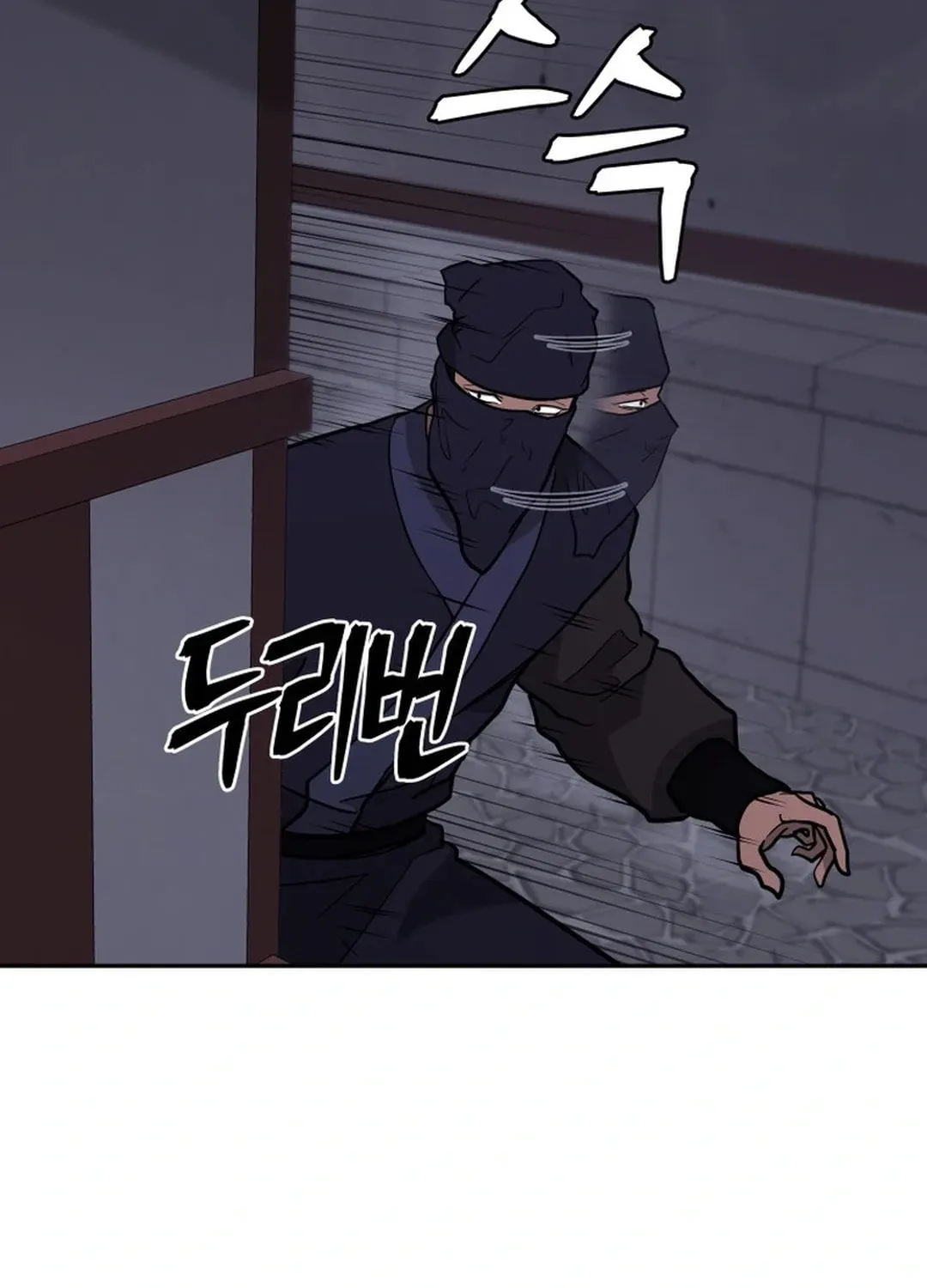 Administrator Kang Jin Lee Chapter 162 page 18 - 