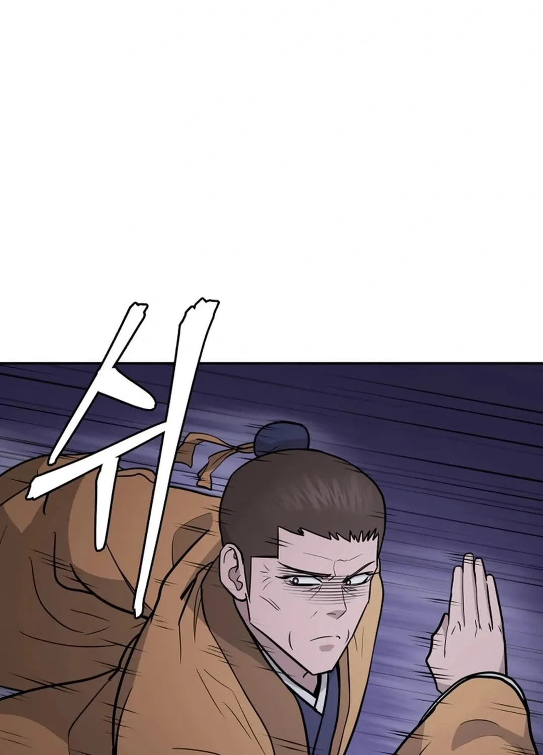 Administrator Kang Jin Lee Chapter 162 page 19 - 