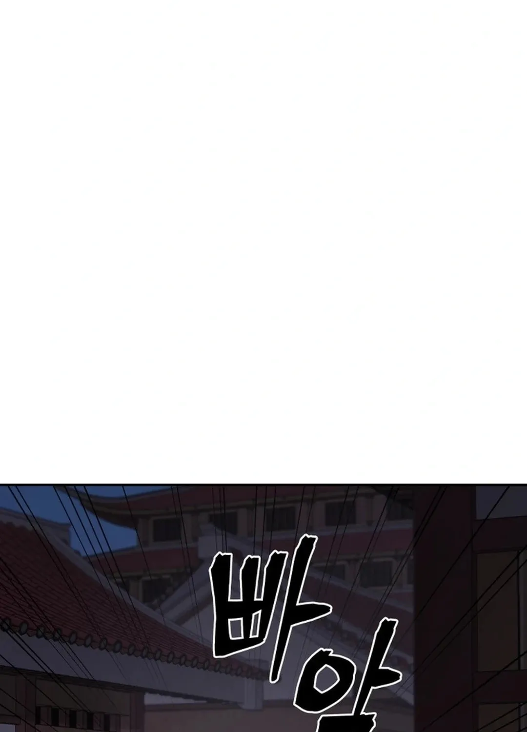 Administrator Kang Jin Lee Chapter 162 page 21 - 