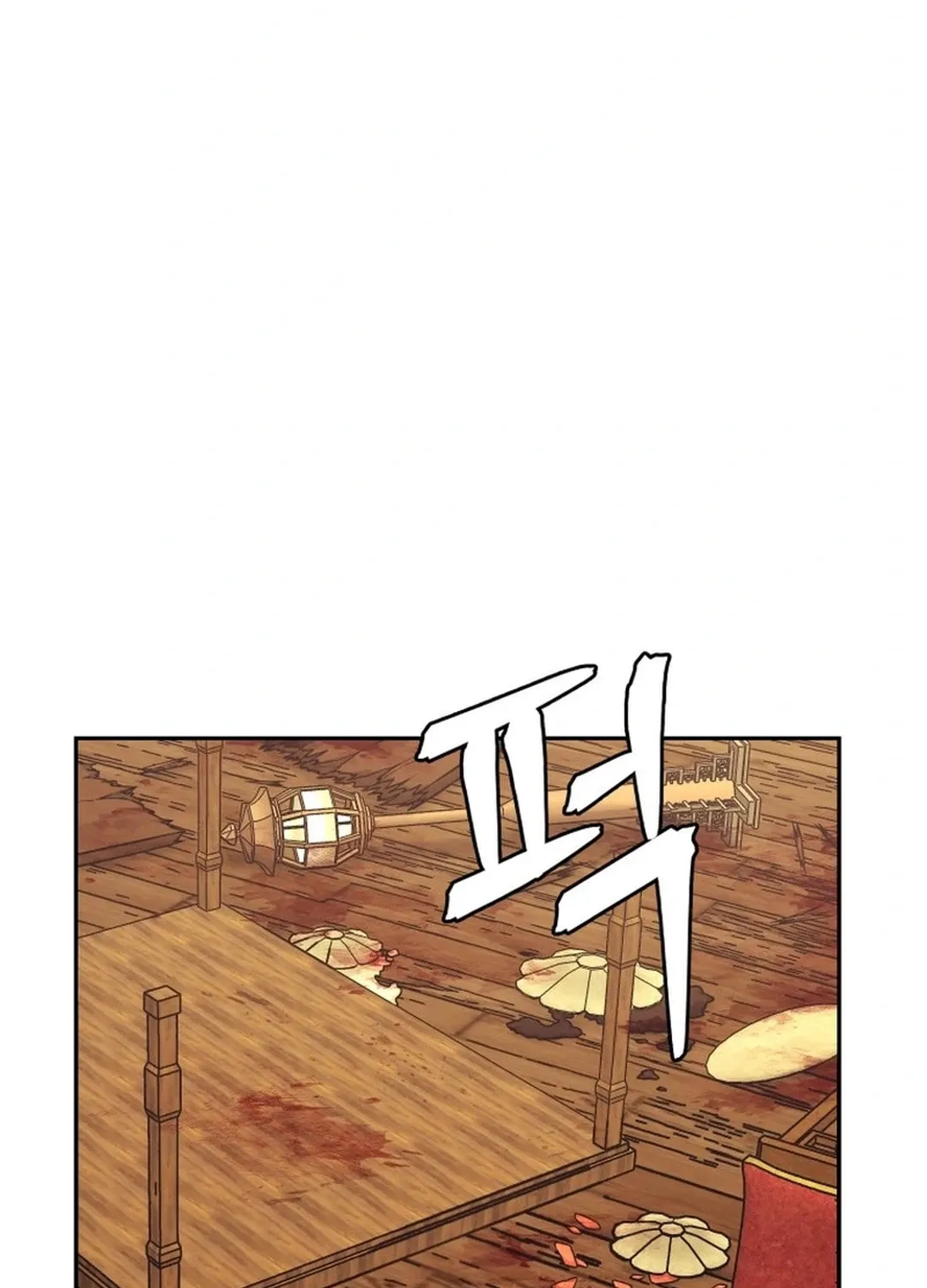 Administrator Kang Jin Lee Chapter 162 page 26 - 