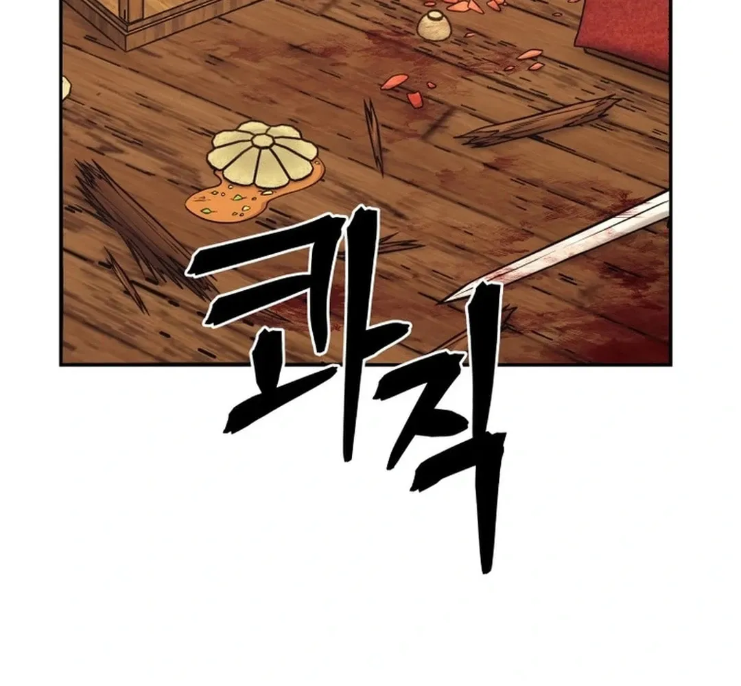 Administrator Kang Jin Lee Chapter 162 page 27 - 