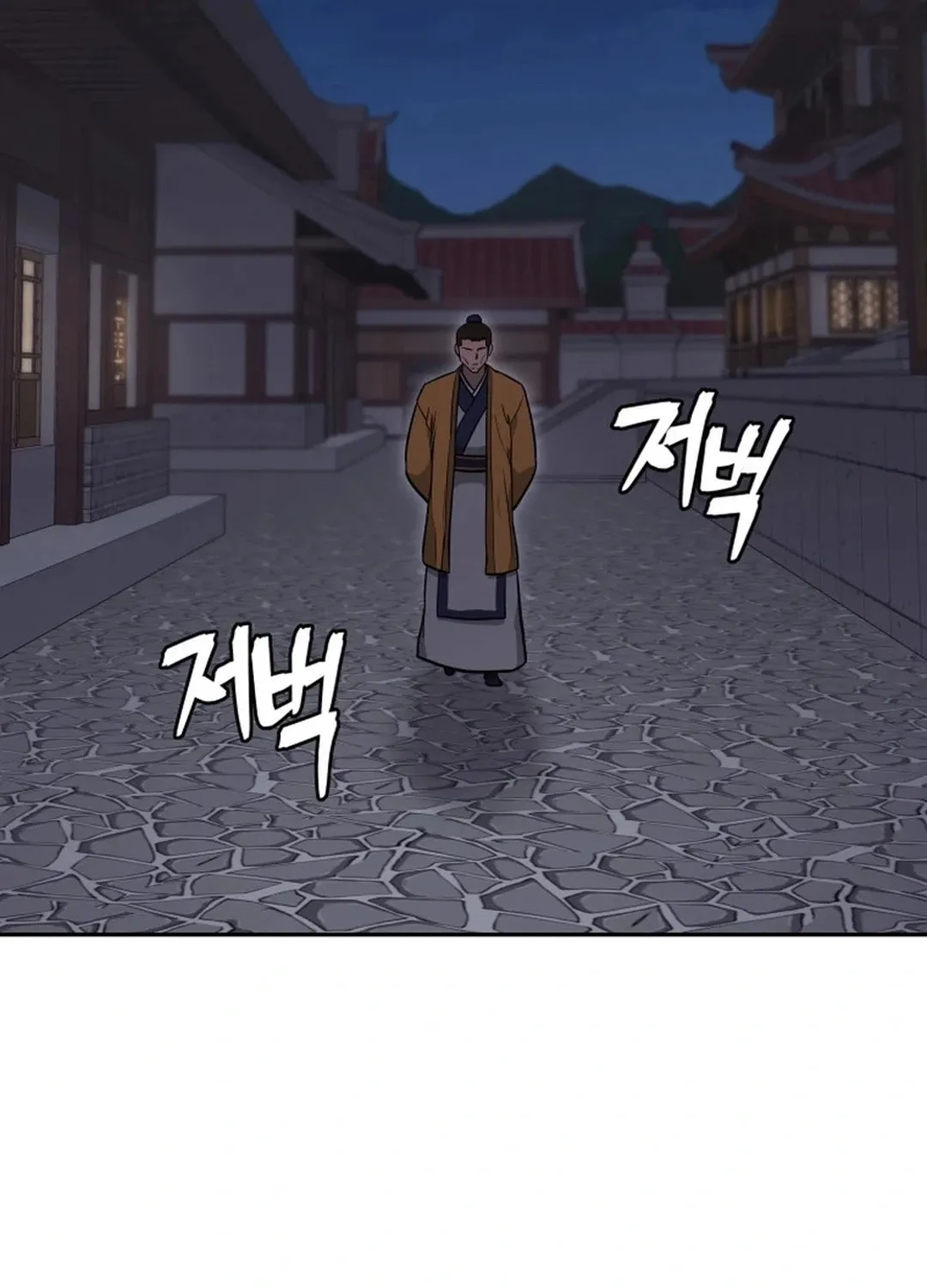 Administrator Kang Jin Lee Chapter 162 page 4 - 