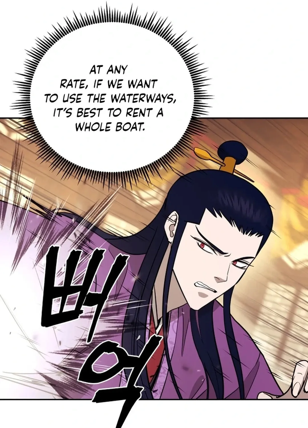 Administrator Kang Jin Lee Chapter 162 page 34 - 