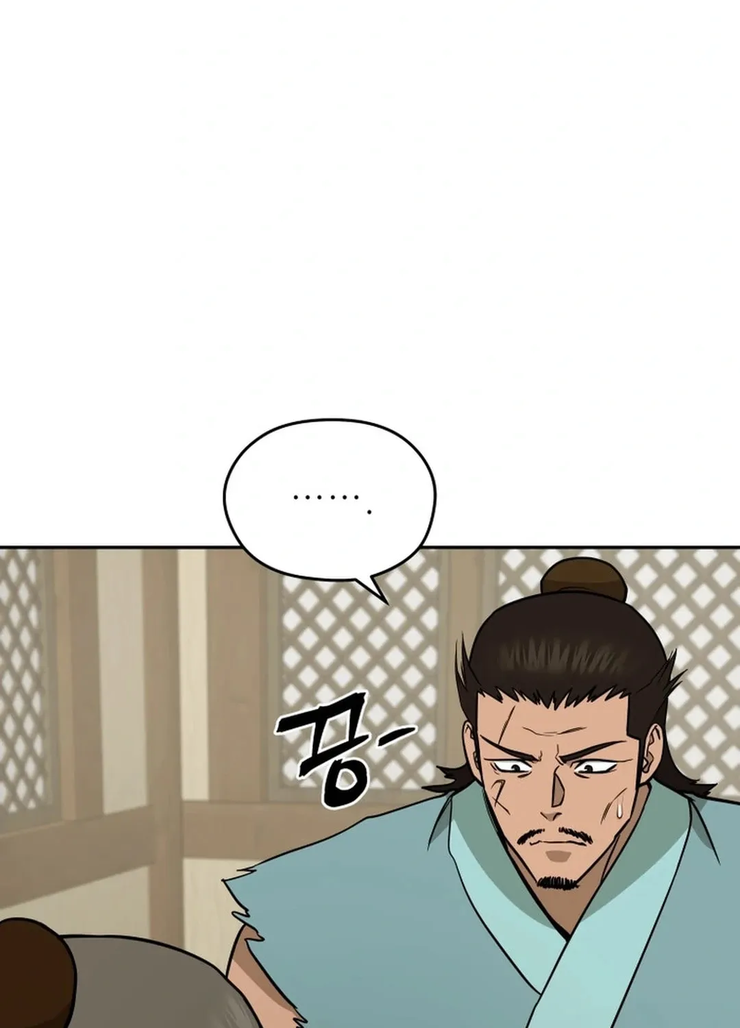 Administrator Kang Jin Lee Chapter 162 page 45 - 