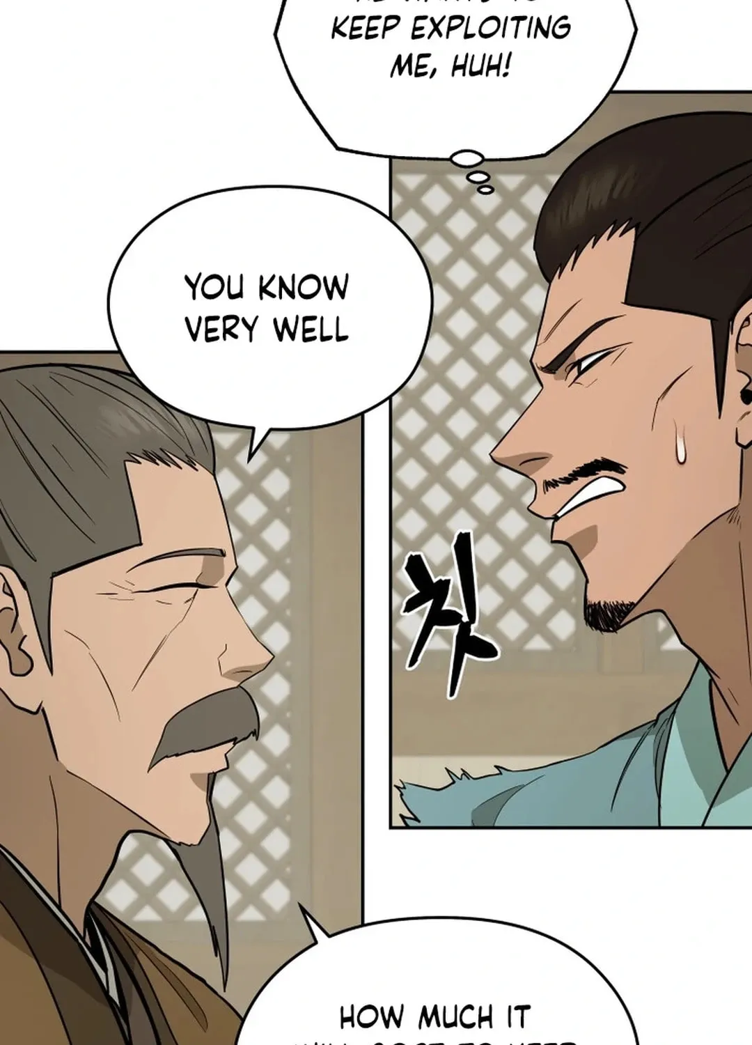 Administrator Kang Jin Lee Chapter 162 page 52 - 