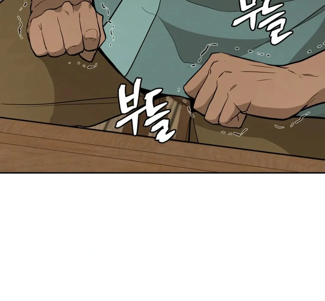 Administrator Kang Jin Lee Chapter 162 page 54 - 