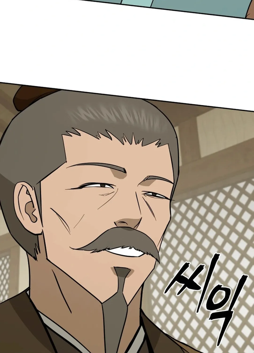 Administrator Kang Jin Lee Chapter 162 page 56 - 
