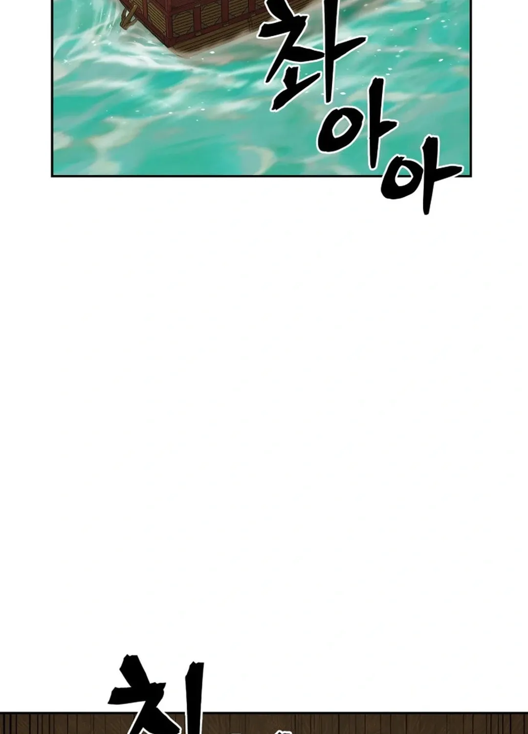 Administrator Kang Jin Lee Chapter 162 page 59 - 