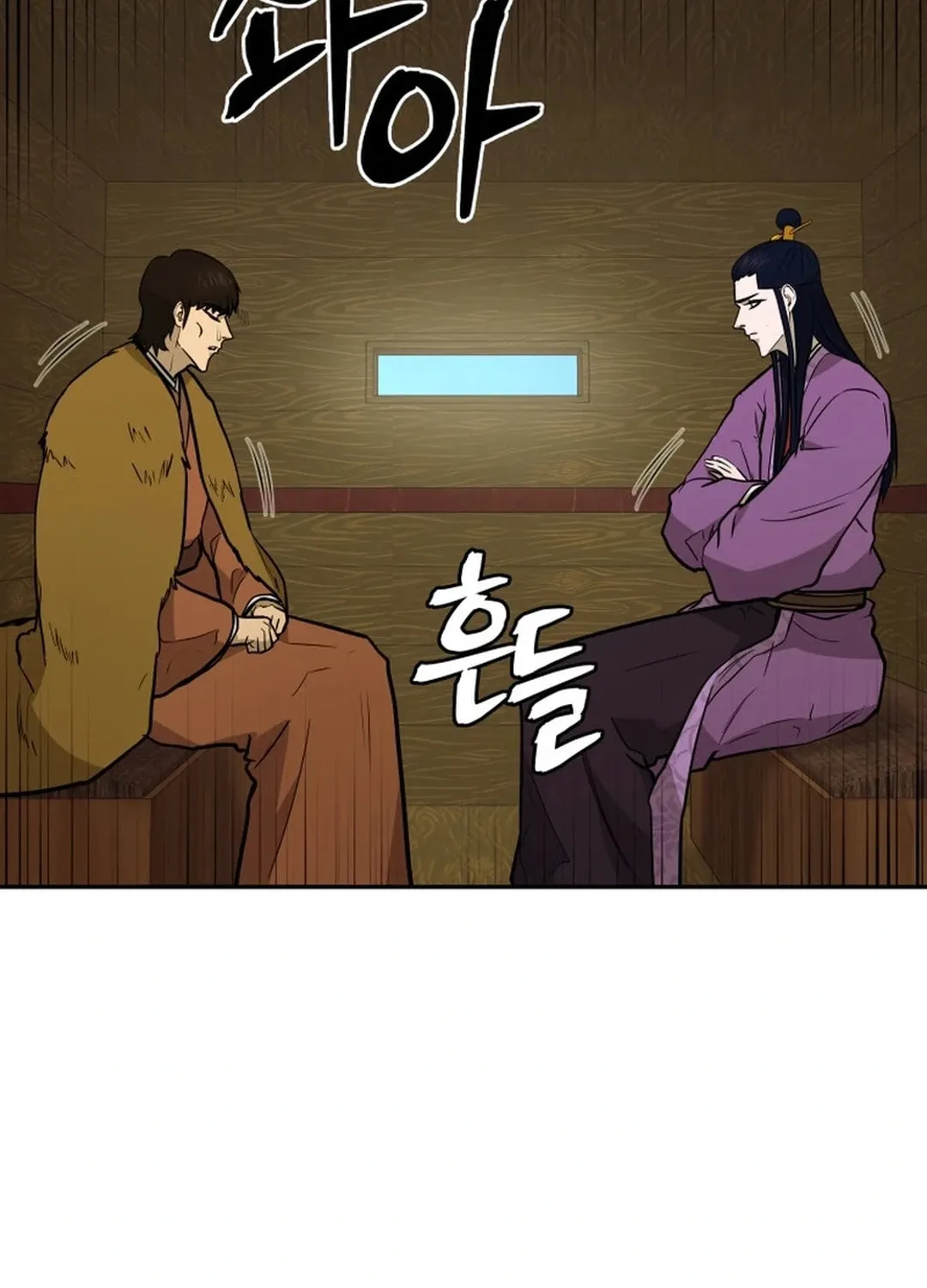 Administrator Kang Jin Lee Chapter 162 page 60 - 