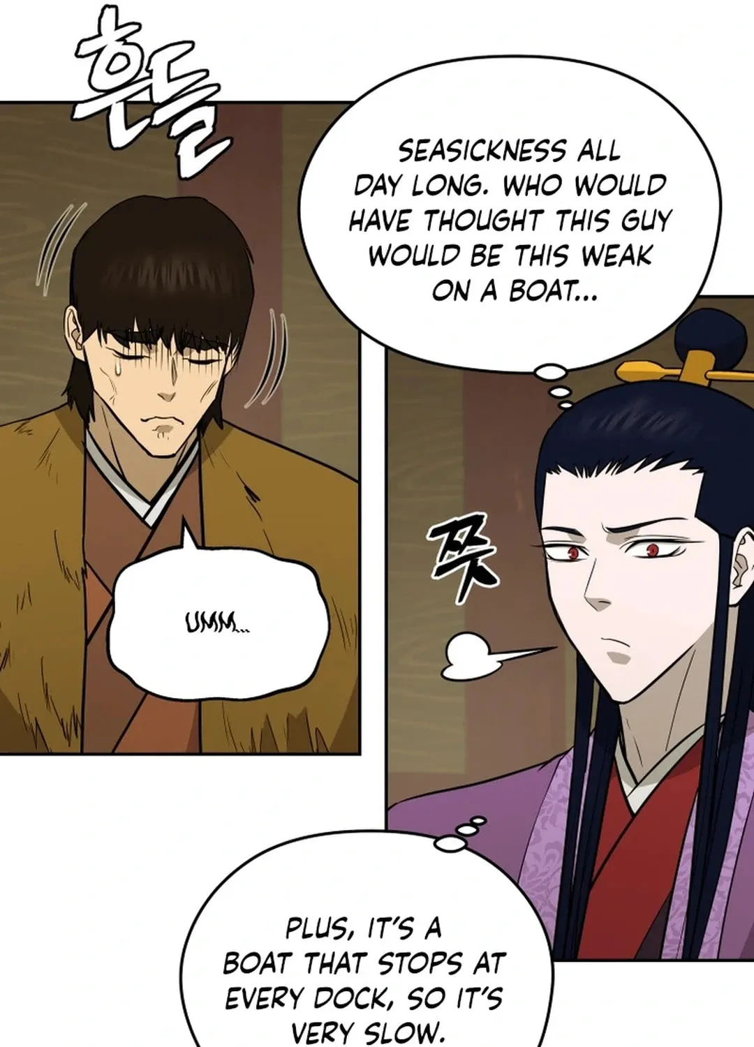 Administrator Kang Jin Lee Chapter 162 page 62 - 