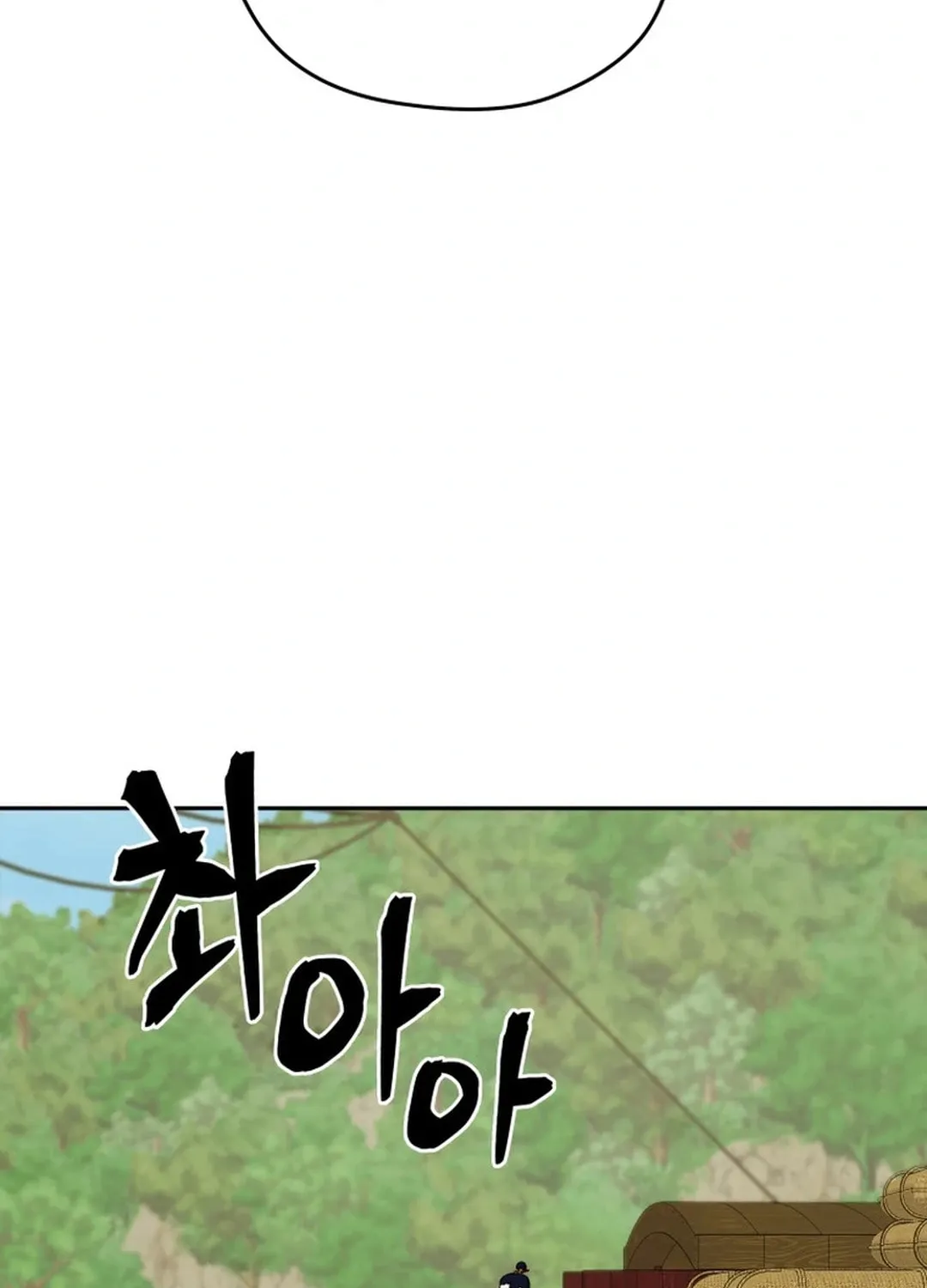 Administrator Kang Jin Lee Chapter 162 page 63 - 