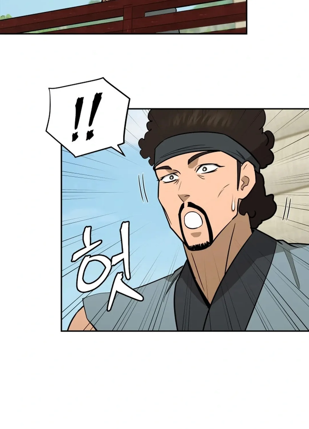 Administrator Kang Jin Lee Chapter 162 page 67 - 