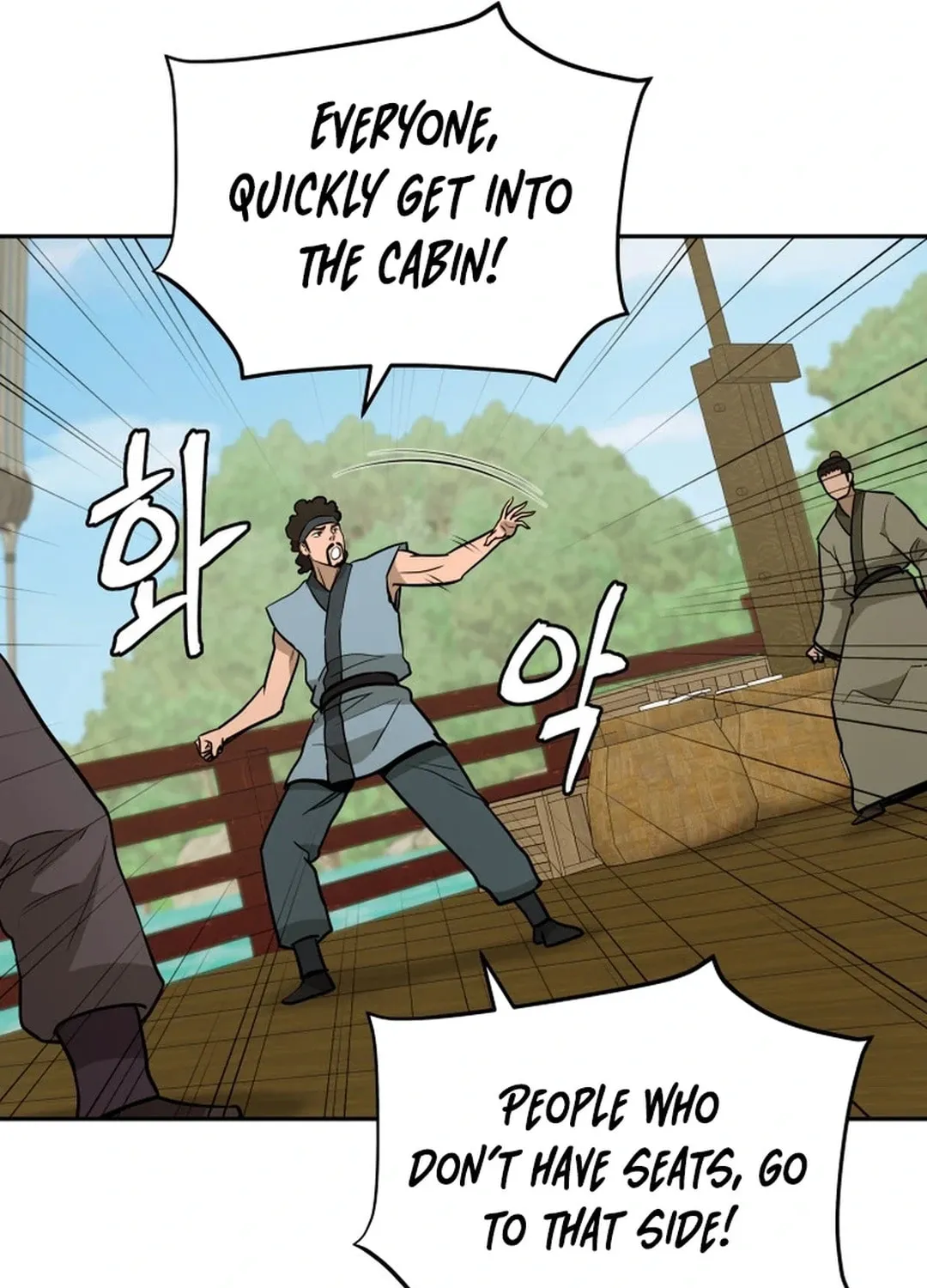 Administrator Kang Jin Lee Chapter 162 page 69 - 