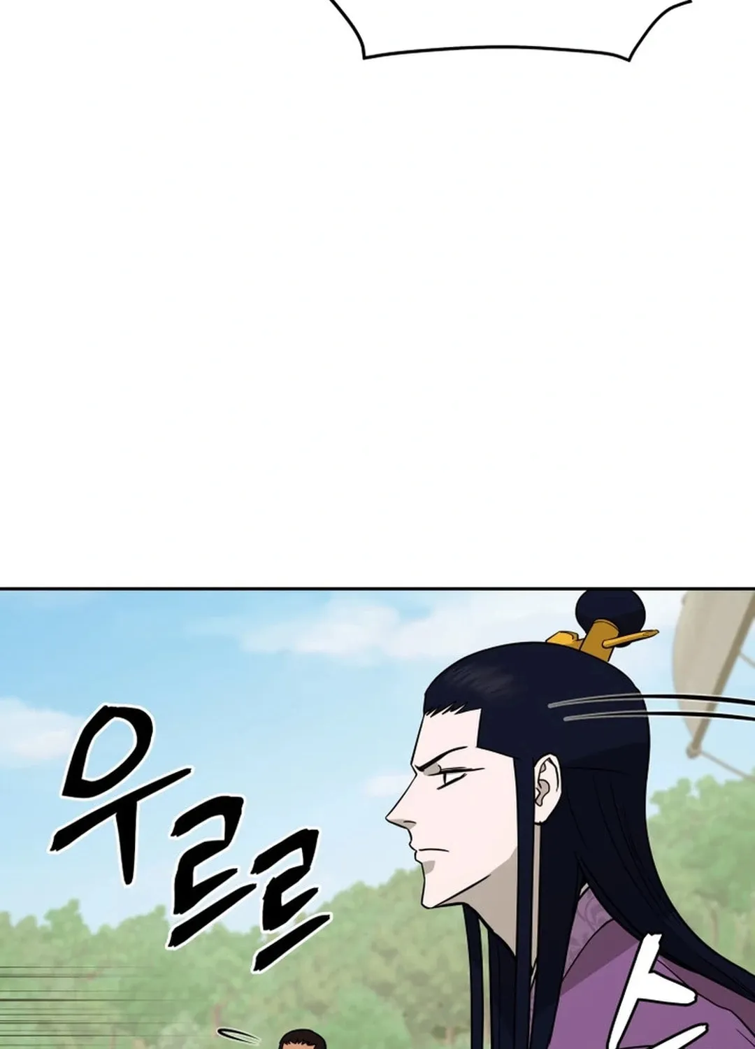 Administrator Kang Jin Lee Chapter 162 page 70 - 