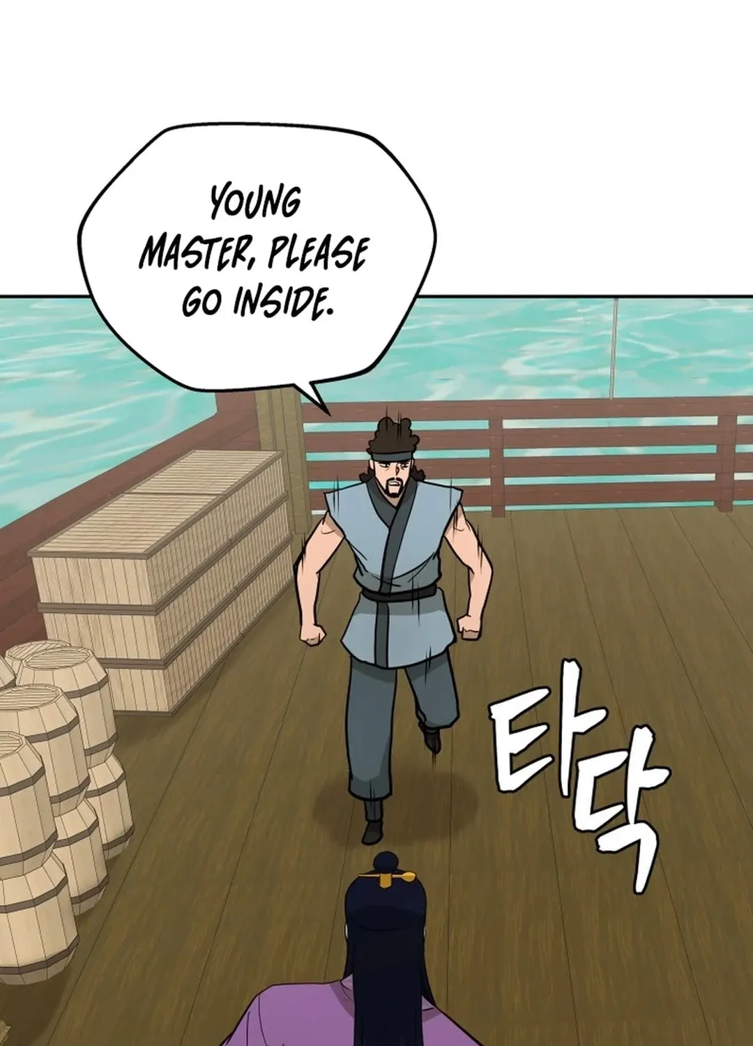 Administrator Kang Jin Lee Chapter 162 page 73 - 