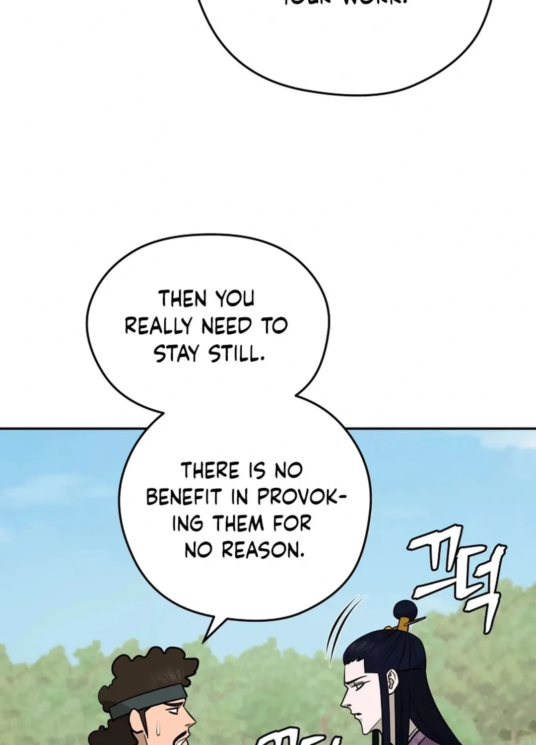 Administrator Kang Jin Lee Chapter 162 page 78 - 