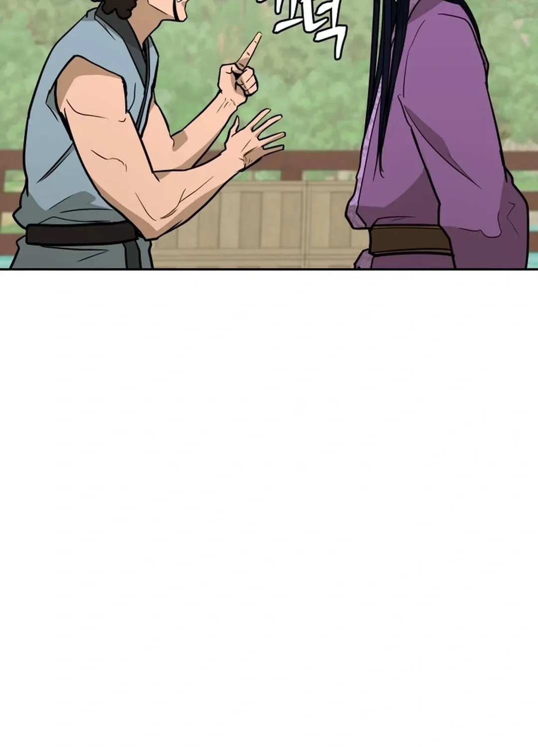Administrator Kang Jin Lee Chapter 162 page 79 - 
