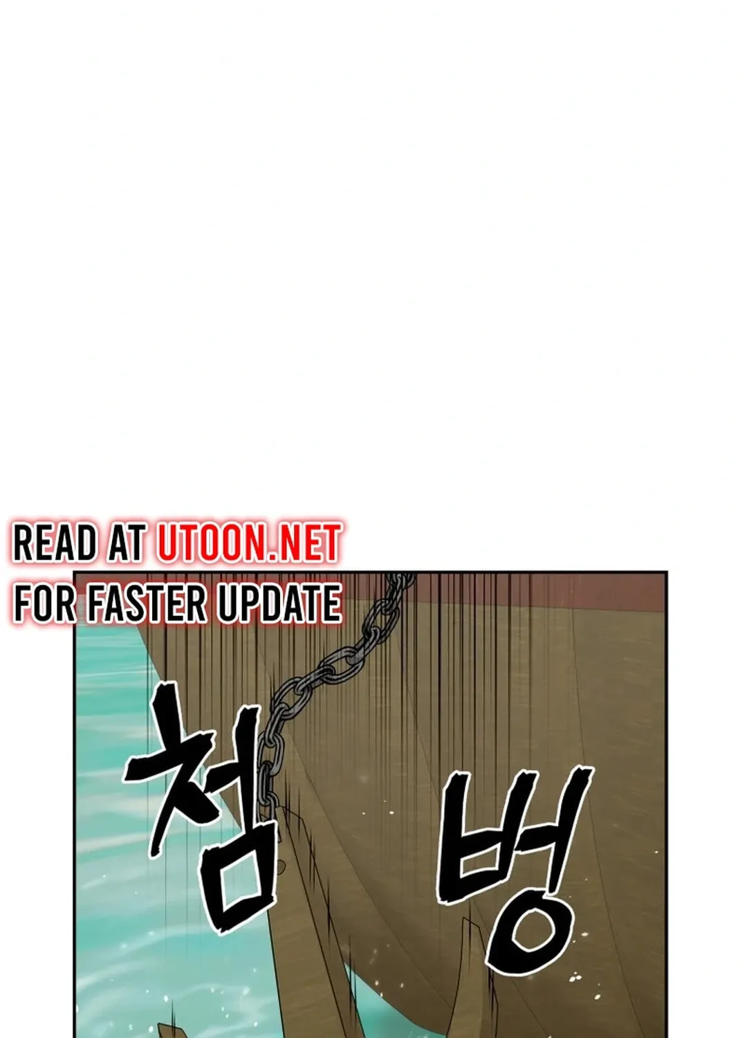 Administrator Kang Jin Lee Chapter 162 page 80 - 