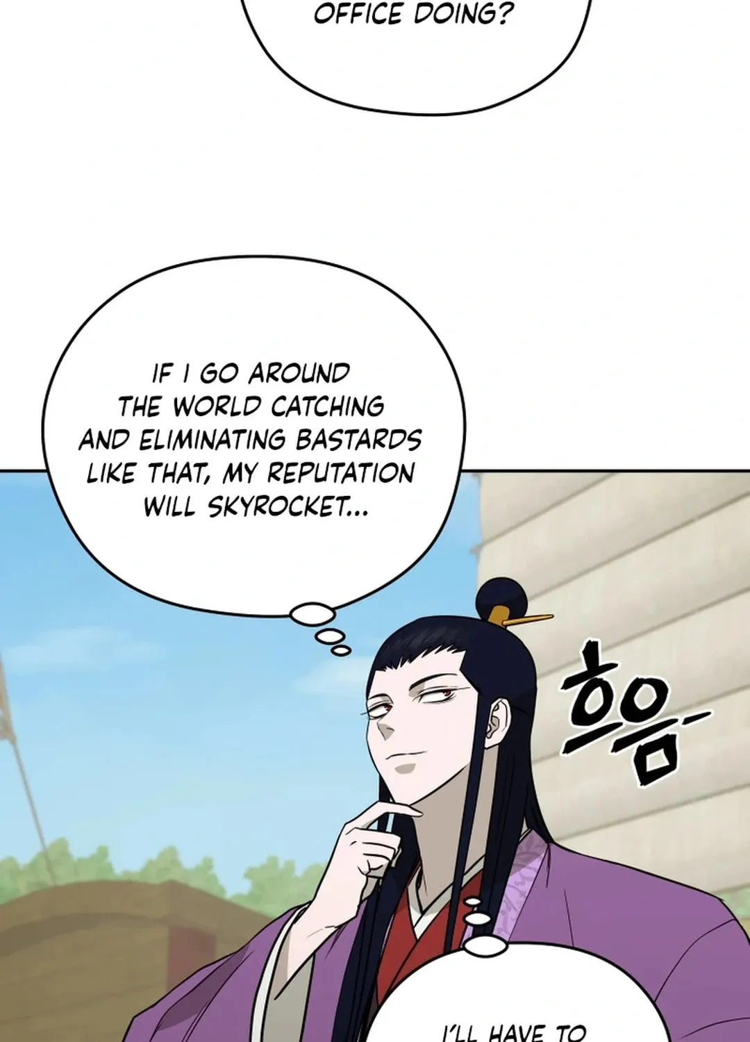 Administrator Kang Jin Lee Chapter 162 page 96 - 