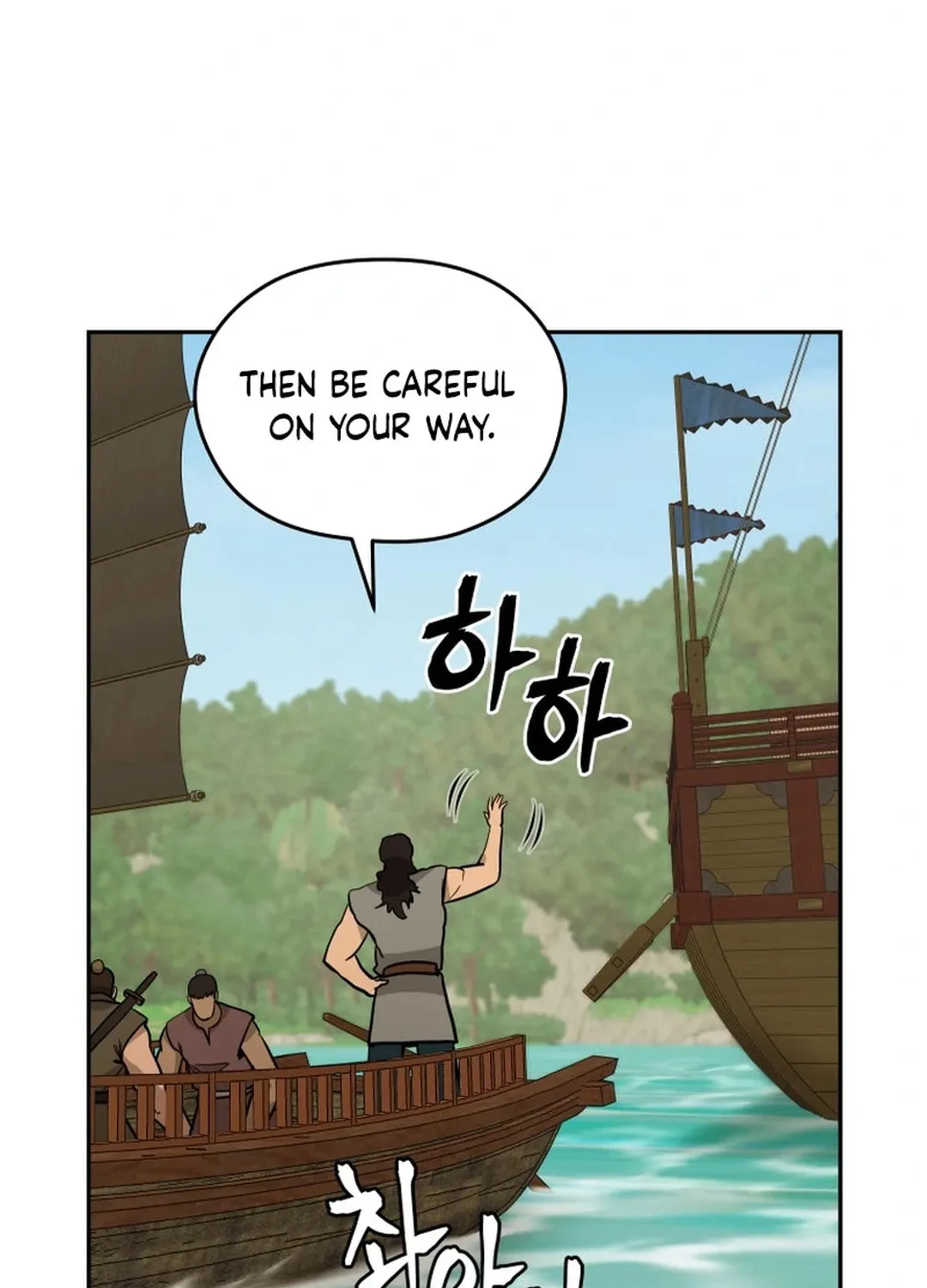 Administrator Kang Jin Lee Chapter 162 page 100 - 