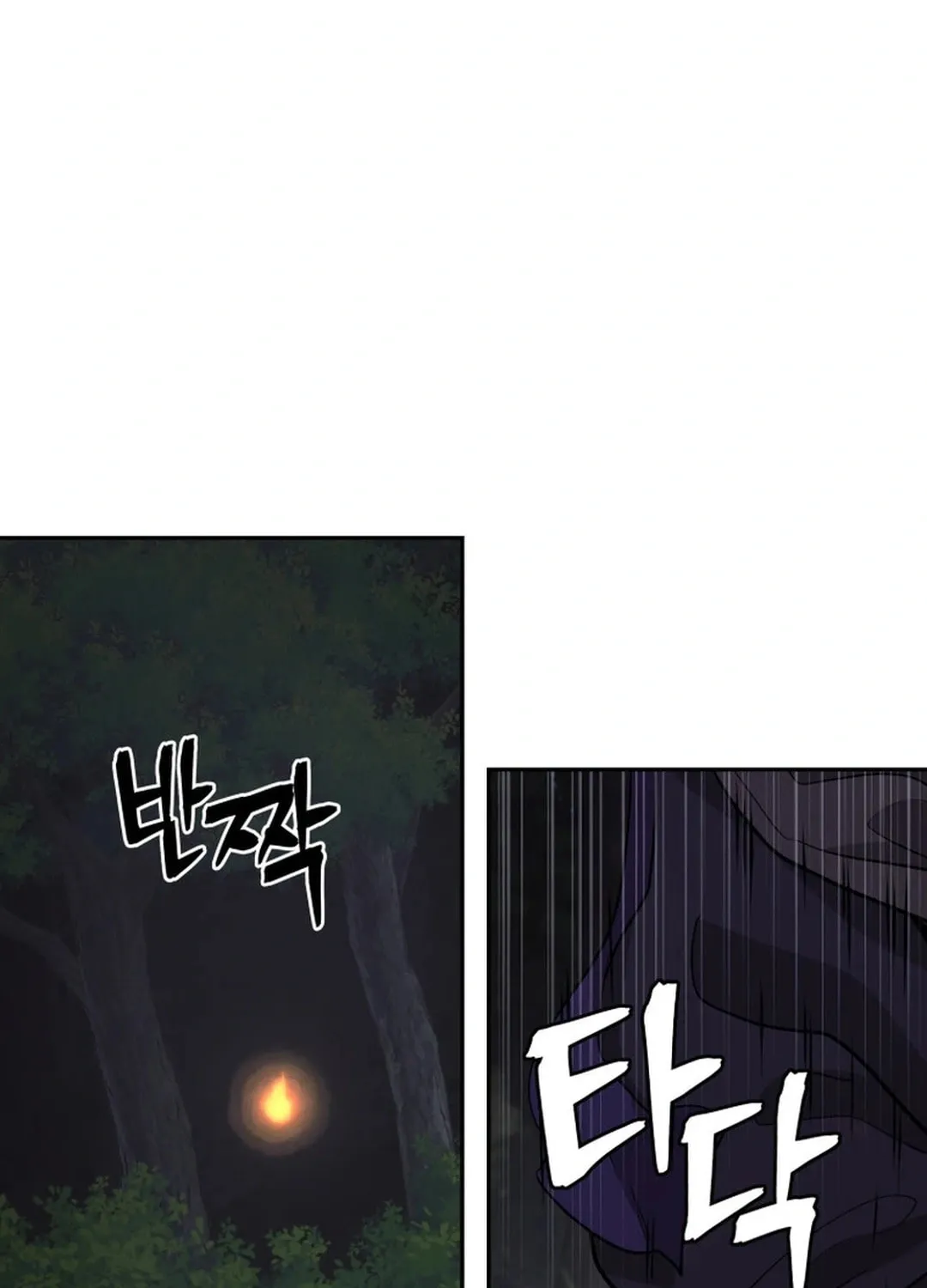 Administrator Kang Jin Lee Chapter 163 page 106 - 