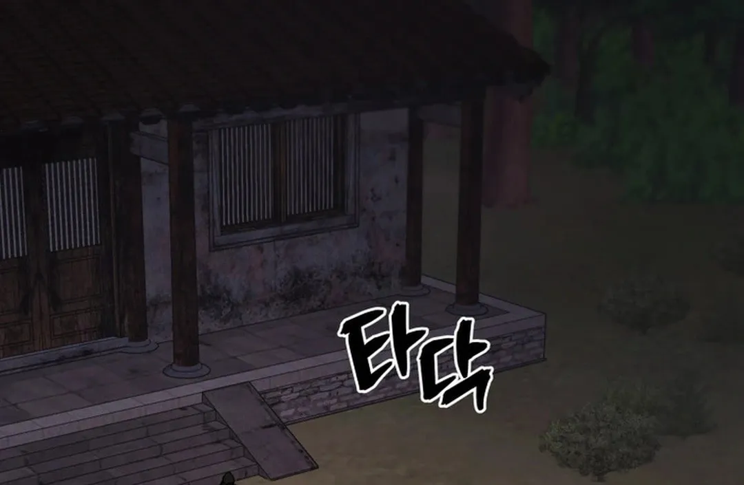 Administrator Kang Jin Lee Chapter 163 page 108 - 