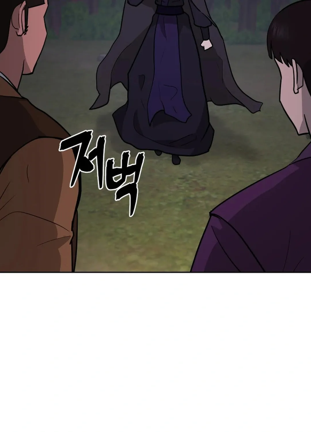 Administrator Kang Jin Lee Chapter 163 page 112 - 