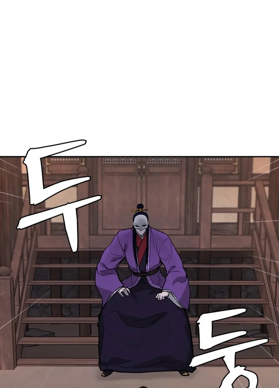 Administrator Kang Jin Lee Chapter 163 page 14 - 
