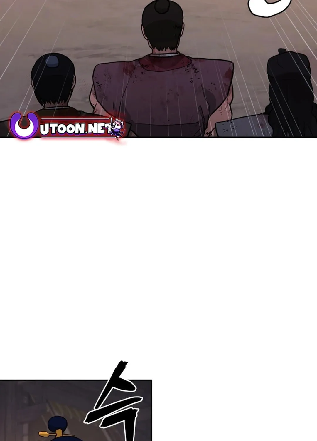 Administrator Kang Jin Lee Chapter 163 page 15 - 