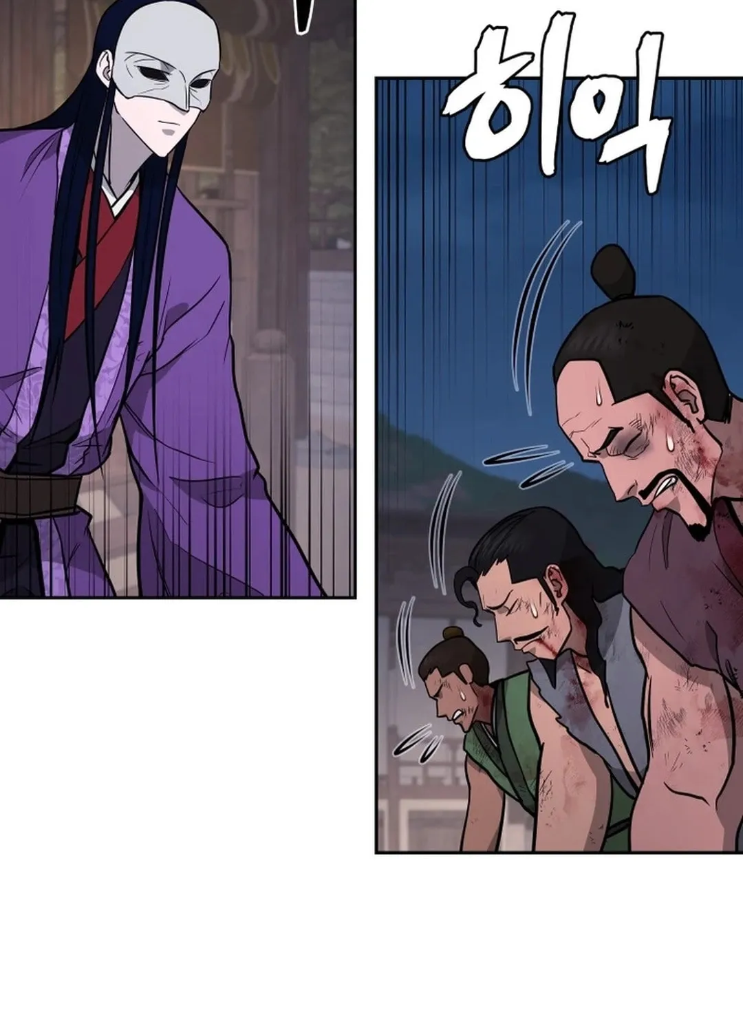 Administrator Kang Jin Lee Chapter 163 page 16 - 