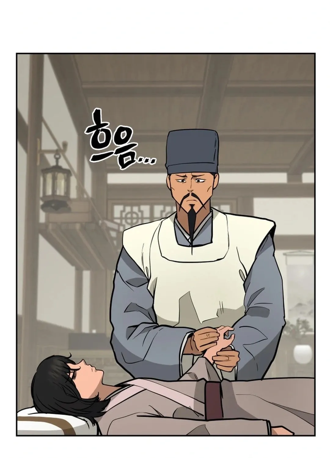 Administrator Kang Jin Lee Chapter 163 page 23 - 