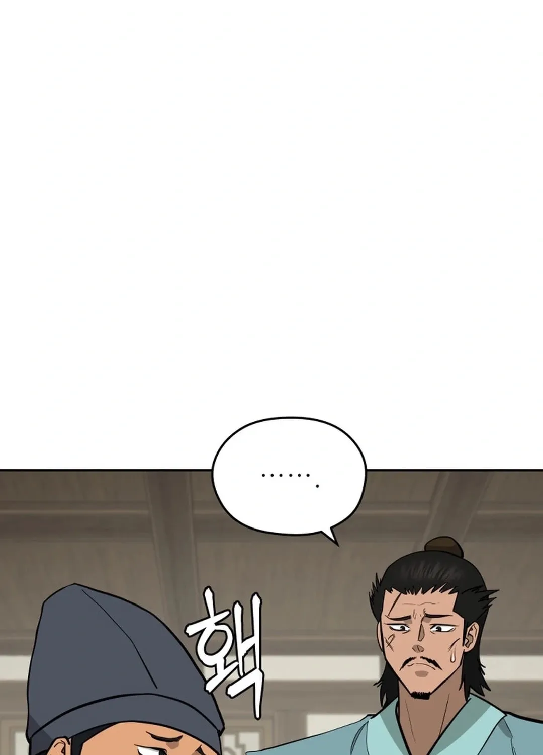 Administrator Kang Jin Lee Chapter 163 page 24 - 